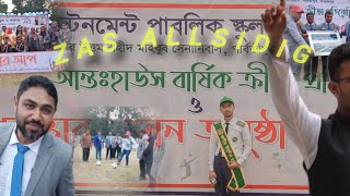 27th Annual sports of Cantonment public school and college BUSMS BUSMS zasallsidig [upl. by Eimorej]