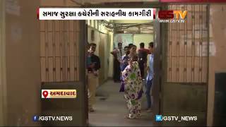 Ahmedabad  A Couple adopts girl Security of society offices work appreciated [upl. by Agnizn47]