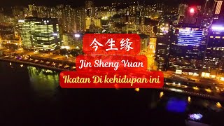 Jin Sheng Yuan《今生缘》Affinities Of This Life【Lagu Mandarin】 王三 SubIndoPinyin Lyric amp terjemahan [upl. by Alexio]