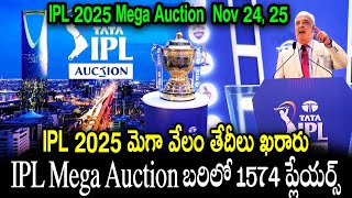 IPL 2025 మెగా వేలం తేదీలు ఖరారు  IPL 2025 Mega Auction Nov 24 25  1574 Players in Mega Auction [upl. by Dionysus]