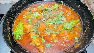 Charsi Karahi Recipe by cook with Arohi✨ [upl. by Theall259]