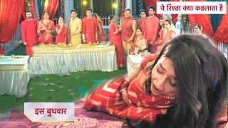 Yeh Rishta Kya Kehlata Hai NEW PROMO 21st October 2024 [upl. by Josepha]