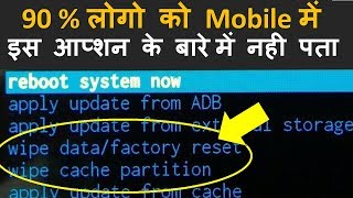 What is Talkback in Android Phone  How to use  Enable disable Settings   kya hai kaise band kare [upl. by Kerri]