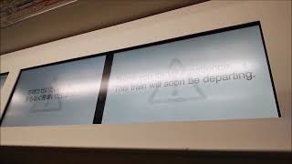【都営6500形LCD表示付き】三田線 メニュー放送 運転再開 🔊quotお待たせいたしました まもなく発車いたしますquot [upl. by Lananna]