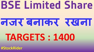 BSE Stock Analysis Today  BSE Limited Share Price Target [upl. by Conlee]