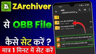 ZArchiver Se OBB File Kaise Set Kare  BGMI PUBG FREE FIRE Game Ki OBB ZArchiver Se Kaise Set Kare [upl. by Nylaroc437]