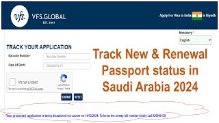 Passport Tracking Status check through VFS in Saudi Arabia 2024 [upl. by Intirb181]