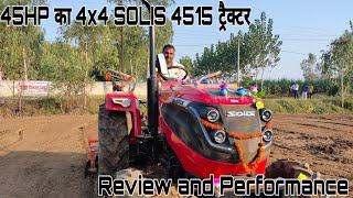 Solis 4515 4wd ट्रैक्टर Review and Performance [upl. by Lorelei]