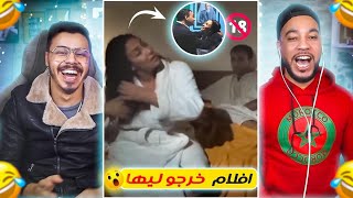 رشيد لوالي خرج على السيطرة و😱🤣 [upl. by Immot804]