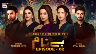 Benaam Episode 2 Subtitle Eng  3rd November 2021  ARY Digital Drama [upl. by Aicaca]