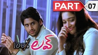 100 percent love  Telugu Full Movie  Naga Chaitanya Tamannah  Part 07 [upl. by Oicapot]