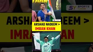 ARSHAD NADEEM GREATER THAN IMRAN KHAN arshadnadeem olympics2024 javelin [upl. by Notlimah]