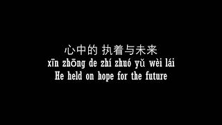 Eng 【博君一肖】Nan Hai 男孩 Boy Cover 翻唱 [upl. by Akkim898]