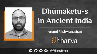 Dhūmaketus in Ancient India  Anand Vishwanathan  atharvaforum comet ketu [upl. by Ilyak]