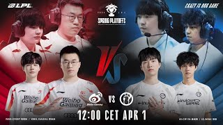 Playoffs LPL iG vs Weibo  Ronda 1 Costream Oficial en español [upl. by Gujral]