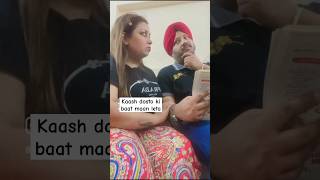 kaash dosto ki baat maan li hoti funny comedy hindicomedy kapilsharma husbanwifecomedy [upl. by Hannavahs962]