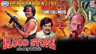 Vairavel bloodStone  Rajinikanth Brett Stimely Anna Nicholas  FULL MOVIE  Tamil Dubbed [upl. by Enaamuj871]