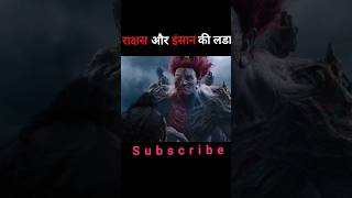 A writers odyssey full movie explain in hindiUrdu part 1 shorts movieexplainedinhindi [upl. by Hsetim554]