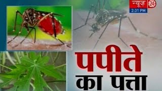 Sanjeevani  Dengue  Chikungunya and Viral [upl. by Gretal]