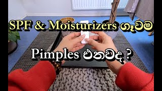 SunscreensSPFs amp Moisturizers Cause Breakouts සිංහල Sun Block amp Moisturizers ගෑවම pimples එනවද😱 [upl. by Aicatan825]