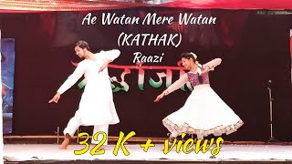 Ae Watan Mere Watan  Independence Day Patriotic Dance  Raazi  Alia Bhatt  Aditya Vardhan [upl. by Sadirah145]