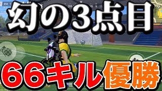 日本vsベルギーは日本の勝利だった事が判明wwww [upl. by Netsrek]