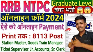 RRB NTPC Online Form Fill up2024 🔥 How to Fill RRB NTPC 😱 Online Form 2024 Kaise BhareRRB NTPC Form [upl. by Ivor]