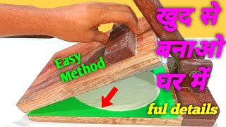 How to Make Roti Maker Machine  Roti Maker Kaise Banta hai [upl. by Simone]