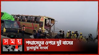 পদ্মাসেতুর ওপরে দুই বাসের মুখোমুখি সংঘর্ষ  Padma Bridge  Bus collision [upl. by Koehler]