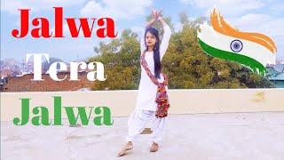 जलवा तेरा जलवा Jalwa Tera Jalwa Dance Video Republic Special Radhika Dance Wing [upl. by Fronia656]