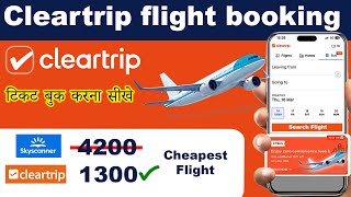 Cleartrip flight booking  Cleartrip flight ticket kaise book kare 2023  cleartrip flight ticket [upl. by Applegate]