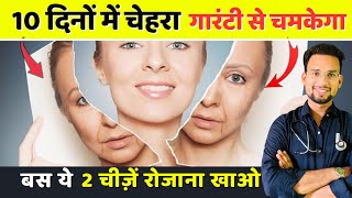 How to reduce melanin in skin naturally  Melanin kam karne ke upay  Skin care  Fish oil capsule [upl. by Gillmore]