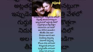 Ninne Premistha  Koila Paata Bagunda Dj Song DjHarishFromNellore djharishfromnellore djharish DJ HARISH [upl. by Littlejohn]