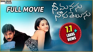 Priyasakhi Telugu Full Movie  Telugu Full Movies  Madhavan Sada  Sri Balaji Video [upl. by Nalced]