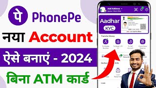 Phone Pe Account Kaise Banaye  How To Create Phonepe Account  Phone Pay Par Account Kaise Banaye [upl. by Sedda]