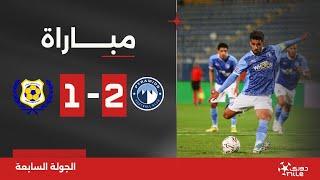 مباراة  بيراميدز 21 الإسماعيلي  الجولة السابعة  الدوري المصري 20242023 [upl. by Siddon]