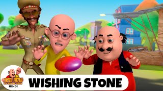 Wishing Stone  इच्छा पूरी करनेवाला पत्थर  Funny Cartoon  मोटू पतलू  Full Ep 61  Motu Patlu 2024 [upl. by Polard]