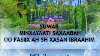 052 suwar min xayaati saxaabah oo fasiix ah sh xasan ibraahim ciise [upl. by Stannfield]