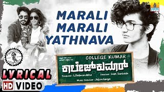 Marali Marali  Lyrical Song  College Kumar  Sanjith Hegde  Samyuktha Arjun Janya Jhankar Music [upl. by Verdha]