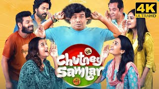 Chutney Sambar Full Movie in Tamil  Yogi Babu  Vani Bhojan  Chandran  Chutney Sambar Review [upl. by Annua140]