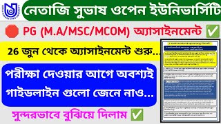 NSOU PG Assignment Guideline । NSOU PG Assignment Exam nsousikkhanibir nsoupg nsou [upl. by Clair728]