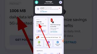 Airtel सिम का Data Mb Kaise Check Kare  Airtel sim ka data kaise check kare shorts [upl. by Annahsohs601]