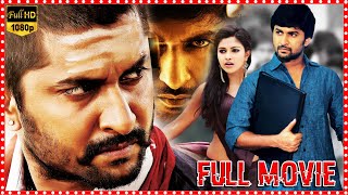 Janda Pai Kapiraju Telugu Actiondrama Full Length HD Movie  Nani  Amala Paul  HIT MOVIES [upl. by Haff]