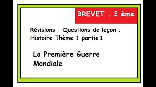 3° Les temps forts de la première guerre mondiale [upl. by Anitak]