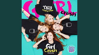 Girl Crush GIRL CRUSH [upl. by Trueblood]