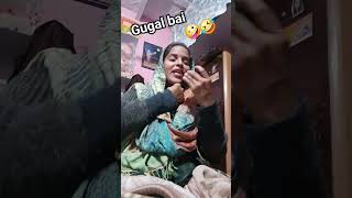 gugal Bai 🤪🤣😂 comedy funny [upl. by Tenenbaum]