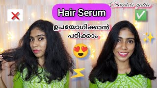 🌸മുടിയുടെ കോലം തന്നെ മാറ്റാം 😯💯 How to use a Hair Serum🔥 MalayalamNerin [upl. by Rodolph]