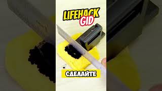 Универсальные советы для дома Больше интересного в телеграм lifehacks diy tools tips shorts [upl. by Tshombe448]