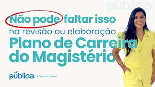 🚨 ATENÇÃO NÃO COMETA ESSE ERRO NO PLANO DE CARREIRA DO MAGISTÉRIO  DIREITO EDUCACIONAL ⚖️📚 [upl. by Rosaline]