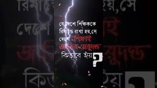 আহ কতটা কষ্ট 😢 2024 hmalaminvlogsshorts সব shorts [upl. by Maura]